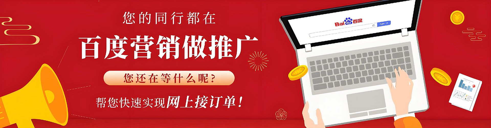 班玛谷歌sem
