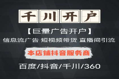 移动端信息流广告的优化策略及成功案例