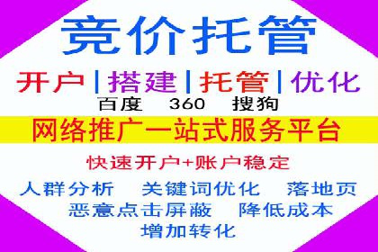 SEM代运营服务公司成功案例：客户满意度高