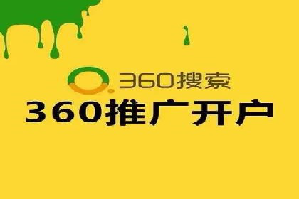 信息流广告投放策略与实战案例
