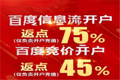 行业趋势报告：信息流推广的最新动态与案例