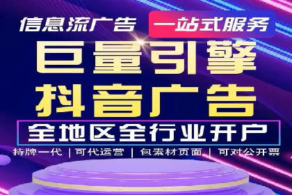 百度SEM竞价推广实战技巧，案例解析